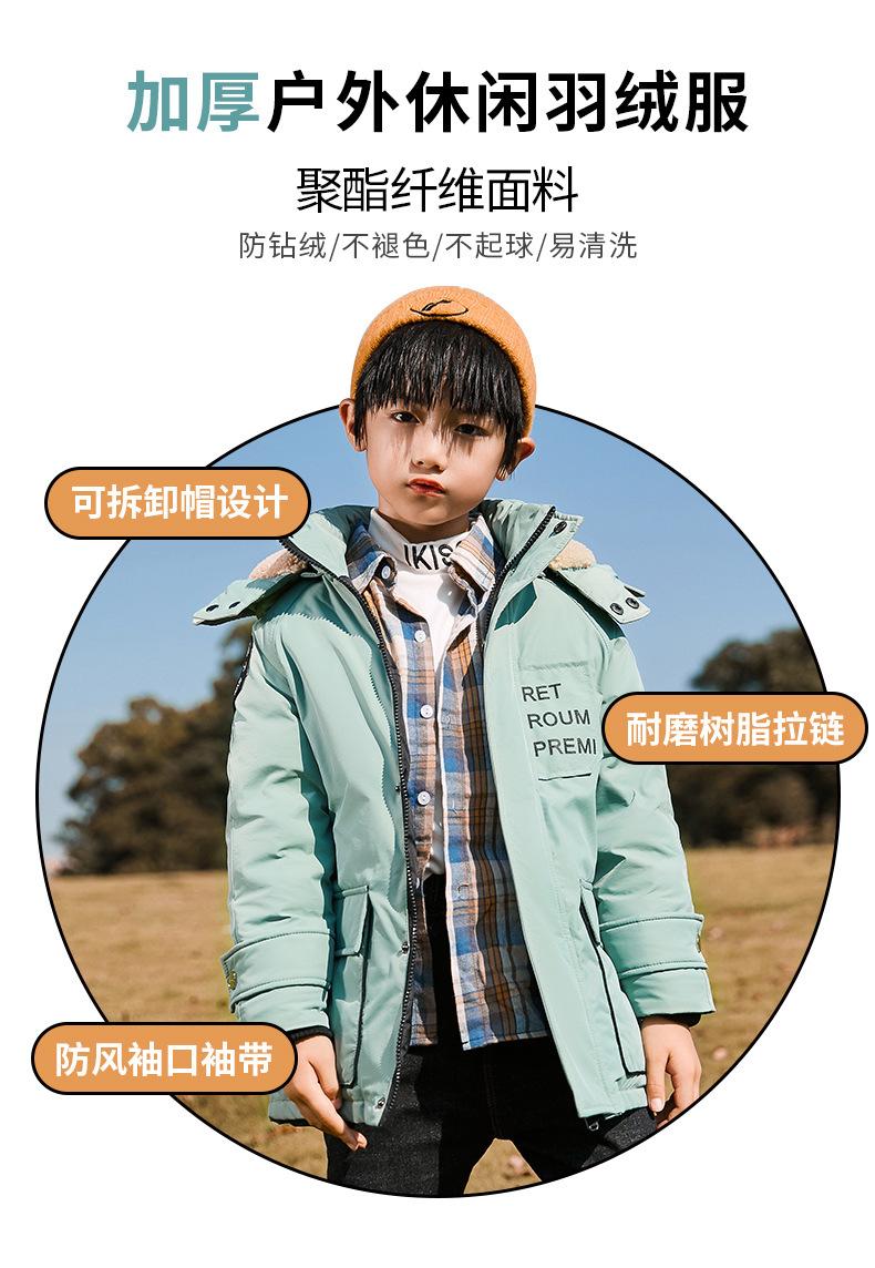 童装羽绒服2013_01.jpg