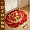 Alfombrilla Absorbente para Piso de Tierra de Diatomeas Resistente al Agua con Diseño de Loto para Baño, Regadera y Entrada, Alfombrilla Resistente a Manchas, Alfombrilla de Piso de Tierra de Diatomeas