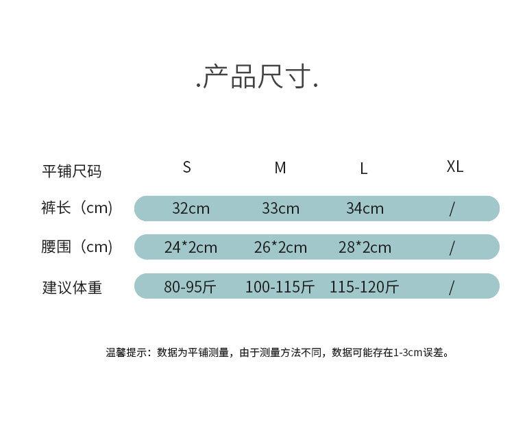 未标题-1688疆语详情模板T1108_04.jpg