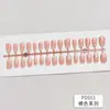 [Coleção Oval Curto] Arte de unhas pronta para usar, adesivos 3D para unhas, unhas postiças removíveis, fornecimento no atacado para salões de beleza