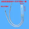 Acessórios para máquina de embalagem: combinação de elemento de aquecimento totalmente e semiautomático, transformador de aquecimento, placa de aquecimento, cortador de aquecimento, marca: Huayi