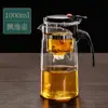 Tetera de copa Piaoyi tetera de vidrio filtro separador de té taza de té artefacto casero presión olla Piaoyi juego de té