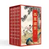 18 juegos de la serie completa de ediciones ilustradas del Compendio de Materia Médica, Huangdi Neijing, Zizhi Tongjian y las obras de Wang Yangming