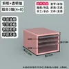 Gabinete de Archivos de Escritorio Tipo Cajón de Acero para Cosméticos y Accesorios Caja de Almacenamiento Multicapa A4 Gabinete de Almacenamiento para Oficina
