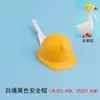 Set de Sombrero de Paja de Verano con Patito Cross7inch, Gafas de Sol con Mangas Cortas Rayadas, Collar, Set de Ropa de Patito para Escritorio/Porche