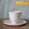 [Taza y platillo de café blanco puro Tangshan con logotipo personalizado, taza y platillo de té de la tarde estilo nórdico con diseño floral completo y logotipo de imagen personalizable]