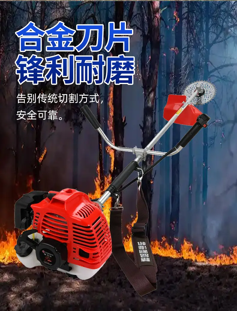 割灌机