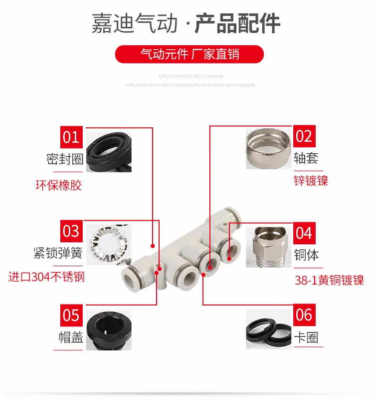 五通PK_05.jpg