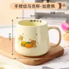 Taza de Cerámica de Dibujos Animados, Taza de Café de Aspecto Elegante, Taza Creativa para Desayuno, Taza de Cerámica Linda para Estudiantes, Taza de Souvenir