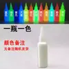 Tinta Luminosa Pintada à Mão Super Brilhante Pó Luminoso Líquido Fluorescente Pigmento Luminoso à Base de Água Pó Fluorescente para Arte Tinta Fluorescente Noturna