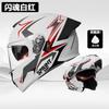 Casco de Motocicleta de Comercio Exterior para Hombre Casco Facial Universal Cuatro Estaciones Vehículo Eléctrico Casco Medio para Motocicleta de Mujer Caliente de Invierno Casco de Seguridad
