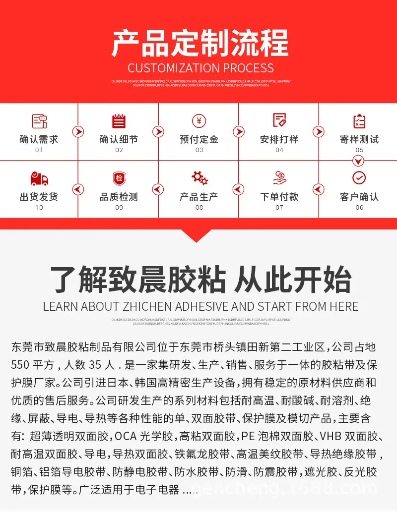 详情页_10.jpg