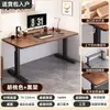 Escritorio de Computadora Elevable de Madera Maciza Mesa Elevable Manual para Escritorio de Casa Escritorio Sencillo Económico para Estudiantes Mesa de E-Sports
