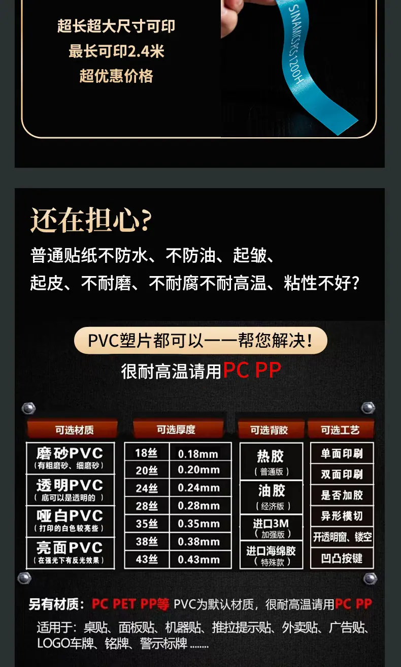 最终版详情页_02