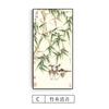 Juego de bambú voz en off nuevo estilo chino porche pintura decorativa versión vertical pasillo pintura colgante bambú feng shui periódico de bambú mural de paz pintura