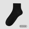 Calcetines Blancos Holgados para Mujer, Absorbentes del Sudor, Resistentes al Olor, Elásticos, Sin Costuras, Calcetines de Maternidad, Algodón, Antibacterianos, Duraderos, Anti-Pilling, Calcetines Deportivos