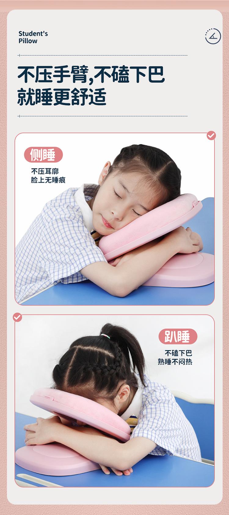 午睡枕_06.jpg