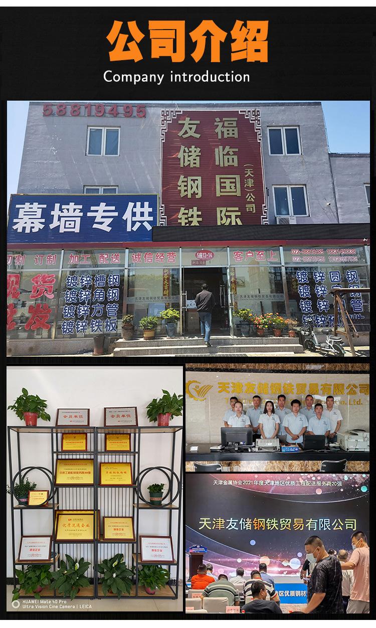 公司