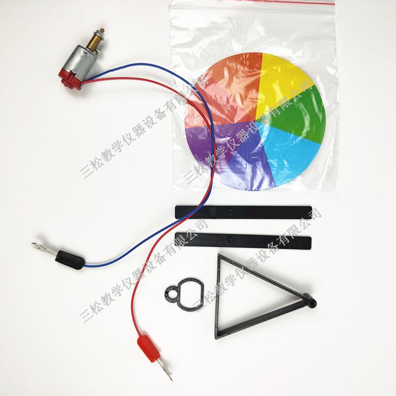 牛顿七色盘4_副本