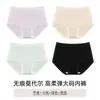 Calzones de modal antibacterianos de cintura media para mujer Yuzhaolin, sin que se suban, sin molestias en la entrepierna, calzones tipo triángulo para mujer, shorts para dama