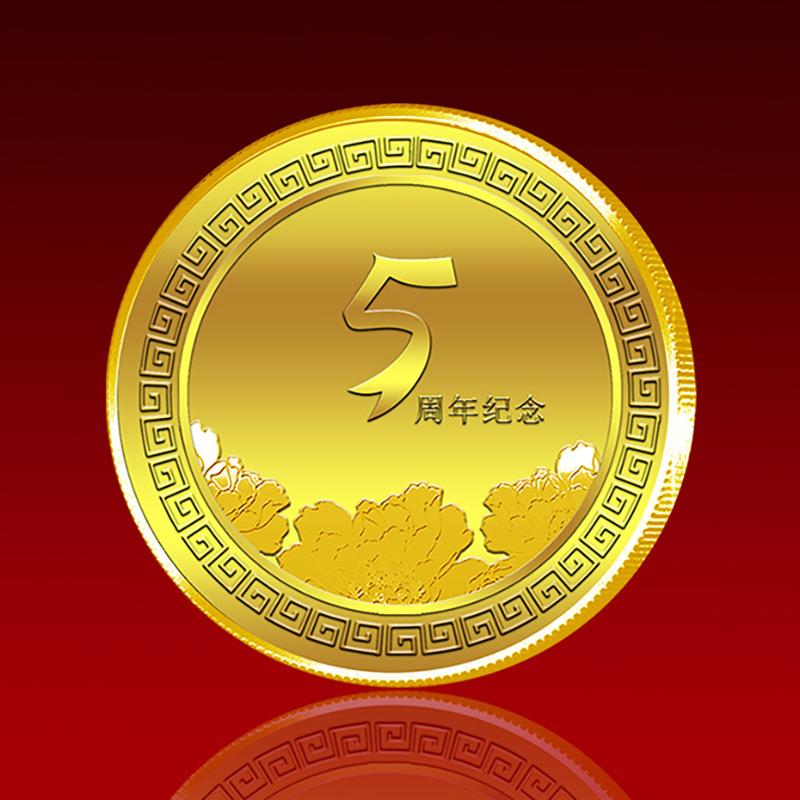 纪念币主图003.jpg