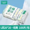 Todo algodão idade 100 algodão face wash descartável algodão macio toalha molhada e seca algodão de limpeza toalha de lavagem facial toalha frete grátis