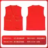 Colete de Fotografia com Estampa de Logo para Homens e Mulheres, Novo Estilo de Verão, Colete de Trabalho com Decote em V, Uniforme de Trabalho Multibolsos para Uso Externo