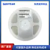 120647Uf25Vsanyear Reemplazo Doméstico Condensador Smd C1206X5R476M250Nt Alta Capacidad en Stock
