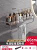Estante de Almacenamiento de Tablero de Una Palabra para Cocina Sin Taladrar Pared Divisoria Larga Estante para Condimentos Estante Colgante de Pared Baño Estilo Nuevo