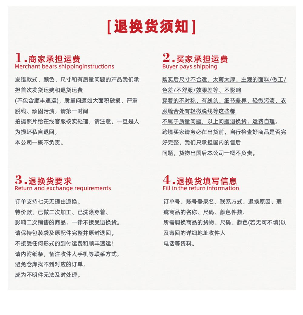 P02510详情_13
