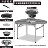 Mesa de Churrasco em Aço Inoxidável para Uso Comercial, Mesa de Churrasco Dobrável para Barraca ao Ar Livre, Mesa e Cadeiras ao Ar Livre para Restaurante com Churrasqueira a Carvão