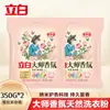 Liby Master Fragancia Detergente en Polvo Natural Fragancia Duradera Súper Fragancia Asequible Limpieza de Ropa del Hogar Paquete Grande