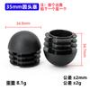 Diyamei Plug Redondo Cabeça de Bala Plug Bola Xingyi Móveis Tubo Redondo Plug Hemisférico à Prova de Vazamento, Impermeável, Silencioso e Durável