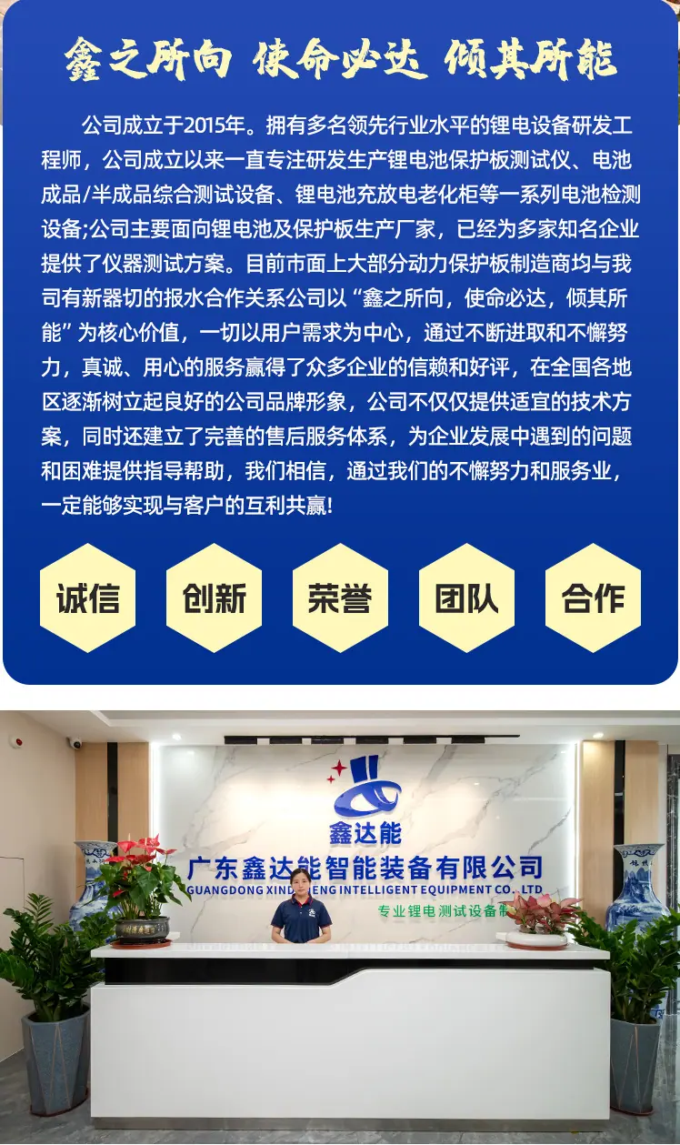 100V50A-18通道-详情页-拷贝-3_10.jpg
