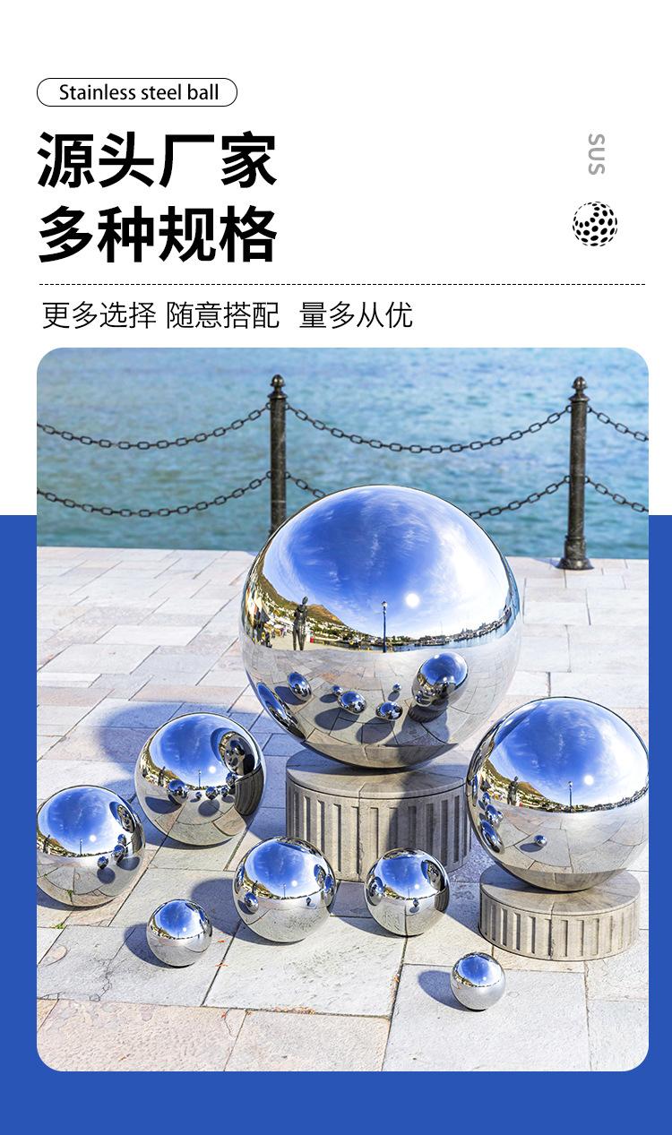 本色球详情-改_10.jpg
