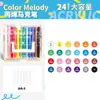 Dominando Marcadores Acrílicos de Punta Suave para Estudiantes de Primaria, 60 Colores, 48 Colores, No Manchan, Plumas de Pintura Mezclables