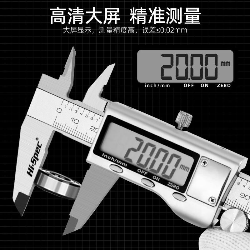 游标卡尺-03