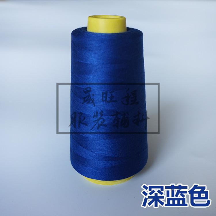 深蓝色