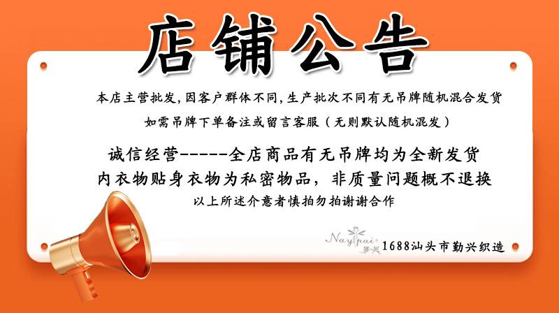 阿里店铺公告