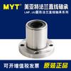 Rolamento Linear com Flange Redonda Myt Meiyat Lmf568101213162025303540Uu Resistente ao Desgaste