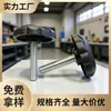Fabricantes fornecem 34mm-1/4 alça de ajuste de plástico tipo cabeça de ameixa alça de ameixa alça de ameixa
