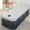 Sábana Desechable para Salón de Belleza al por Mayor Personalización con Banda Elástica Agujero para la Cara Sábana para Cama de Masaje Engrosada Impermeable a Prueba de Aceite