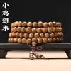 Pulseira de Contas para Oração Baiqinan de Agarwood Vietnamita Madeira Asa de Frango Pequena 108 Contas Estilo Étnico Brinquedo Cultural
