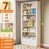 Estantería de acero para biblioteca integrada en la pared, estante de almacenamiento de pie, estantería de múltiples niveles para el hogar y para niños, estantería de hierro