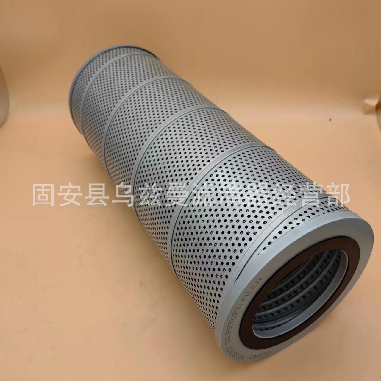 微信图片_20231231214557