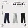 Pantalones de Chándal Abiertos de Moda Personalizados de 300g para Hombre con Estampado Suelto Rectos Casuales para Ropa de Grupo