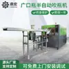 Semi-automática um para dois garrafa PET garrafa plástica transparente garrafa de boca larga máquina de sopro de garrafas semi-automática máquina de fabricação de garrafas