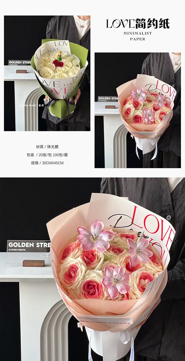 LOVE简约_07.jpg