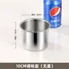 Pote tempero para hot pot em aço inoxidável com tampa, selado e à prova de umidade, garrafa de tempero comercial de grande capacidade, simples e prático, direto do fabricante