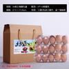 Caja de embalaje para huevos de suelo 20 30 60 caja de regalo caja de regalo para huevos de corral sin jaula caja portátil troncos personalizados